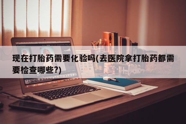 网上米非米索在线购买新闻 第42页