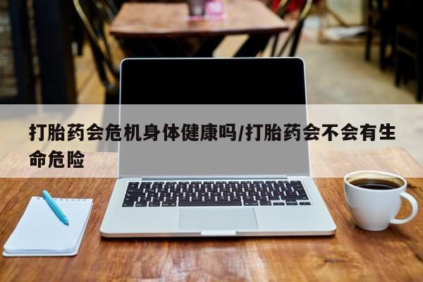 网上米非米索在线购买动态 第9页