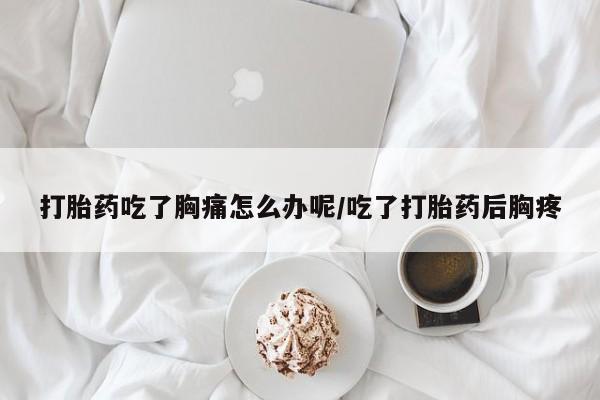 网上米非米索在线购买要闻 第198页