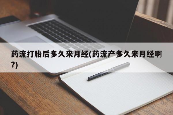 网上米非米索在线购买要闻 第185页
